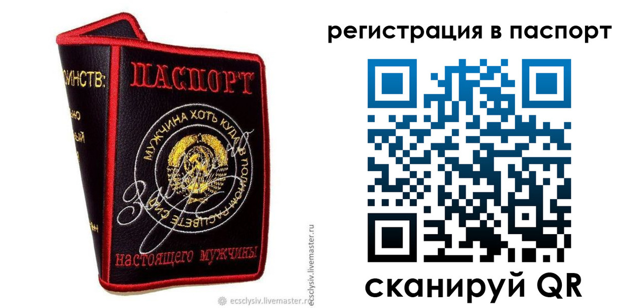 пропишу в квартире в Вольске