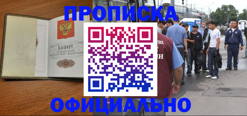 регистрация для школы в Вольске